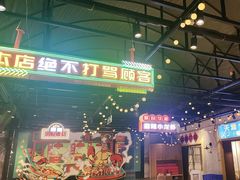 -霸王虾·麻辣小龙虾(清水河公园店)