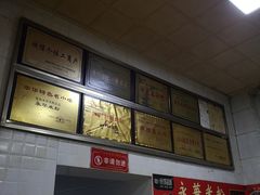 -永华米粉(总店)