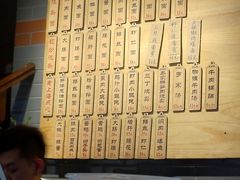 -乔家栅(襄阳南路店)