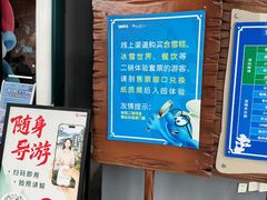 -蓝精灵乐园·世茂精灵之城主题乐园