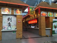 -森谷美食公园(杨行店)