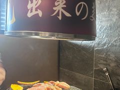 -山居屋炭火烧肉(厚街万达店)