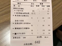 -和苑酒家·一线江景(星寰店)