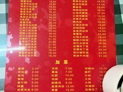 菜单-辣肉面大王(天平路店)
