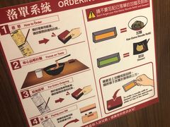 -一蘭拉面(铜锣湾店)