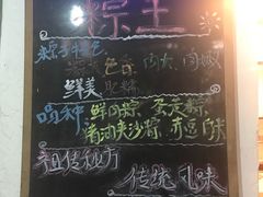 -璐坊粽王(复兴中路店)