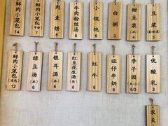 菜单-桐香园小笼包(百井坊巷店)