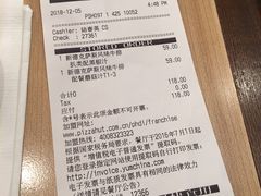 账单-必胜客(百联又一城店)