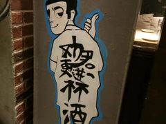-喝丢一只鞋辣炒海鲜小烧烤(三八广场店)
