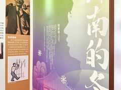 -老舍旧居