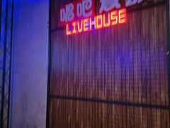 -唱吧麦颂KTV(西单华威潮铺街店)