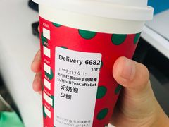 红茶咖啡拿铁鸳鸯-星巴克臻选(外滩中心店)