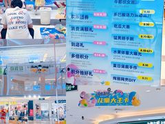 -北京华联购物中心(同成街店)