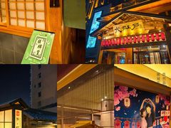 -大江户·温泉洗浴(浑南店)