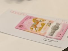 -中国银行(中山北路支行)