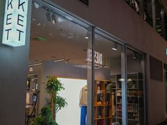 -ARKET CAFÉ(三里屯太古里店)