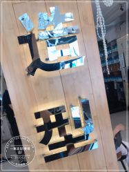 点击看大图 -一東造型烫发染发