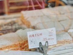 -苹果花园(龙漕路店)