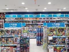 -TOYSRUS玩具反斗城(长春欧亚卖场店)