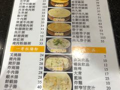 -一哥美食(总店)