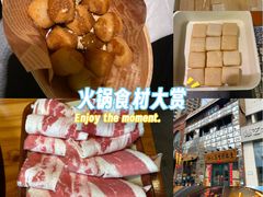 -壹兆圆重庆火锅手工炒底料(长白格林玫瑰湾店)
