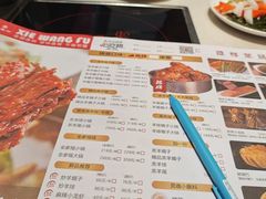 -蝎王府羊蝎子(北大地店)