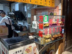 -小陈方酥锅盔(古城总店)