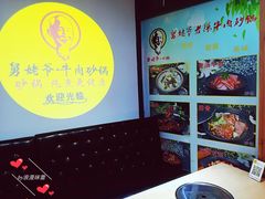 -舅姥爷砂锅(正阳路)