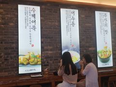 -古来思鱼饼