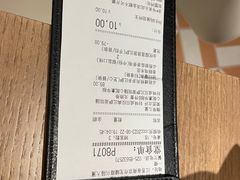 菜单-必胜客(兴隆店)