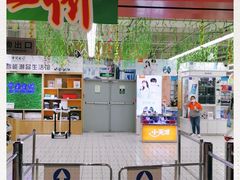 -大润发(何山店)