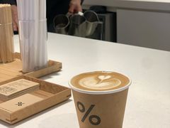 -% Arabica阿拉比卡咖啡(武汉天地店)