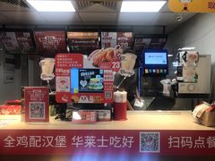 -华莱士·全鸡汉堡(海口学院店)