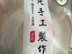 -张果佬年糕卷(科巷店)