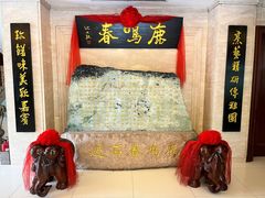 -鹿鸣春饭店(总店)