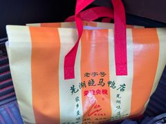 -晓马鸭店(新芜路店)