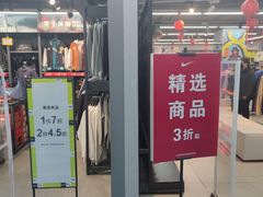 -法雅体育工厂店(皂君庙路店)