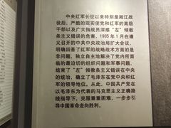 -遵义会议纪念馆