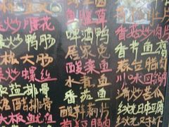 -畲乡一品鱼府土菜馆