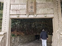 -普陀山风景区-佛顶山