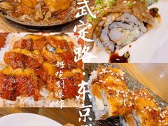 -东京屋(武定路店)