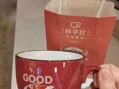 -杯子红牛排(创意产业园店)