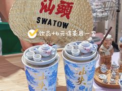 -汕头市小公园