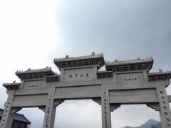 门面-少林寺景区