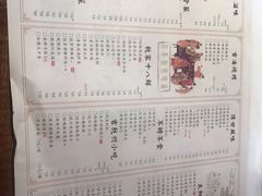 菜单-小杭家杭帮菜(太仓万达店)