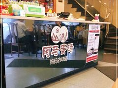 -阿马蛋汤·宁波小海鲜(总店)