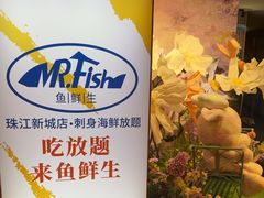 -Mr.Fish鱼鲜生海鲜放题(高德置地冬广场店)