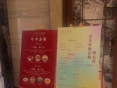 -上海小南国(国发店)