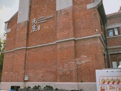 -天津五大道文化旅游区