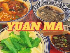 -袁妈红豆汤(重庆总店)